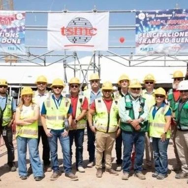 台积电赴美建厂为何与当地工会摩擦不断？原因揭秘