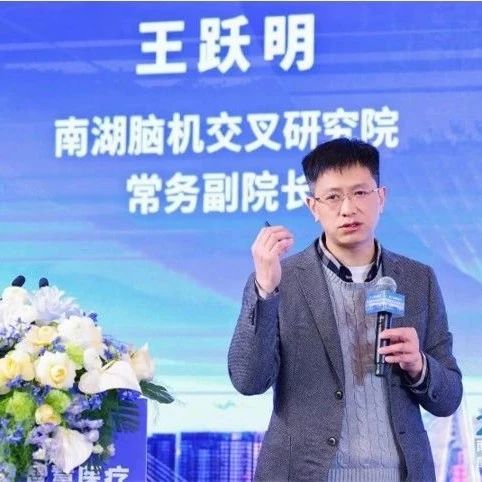 浙江大学在侵入式脑机接口领域实现突破，中文识别率已达96%！