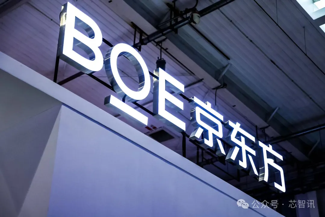 京东方| 计划下半年启动重庆新建的第3条中小尺寸OLED产线
