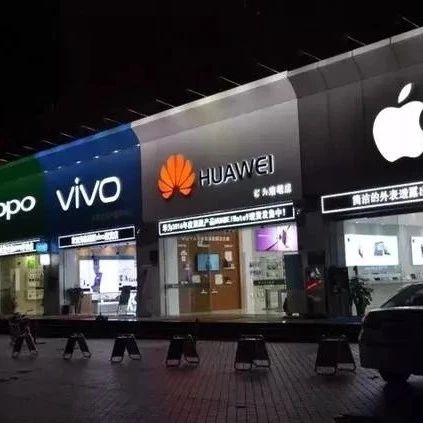 Q2全球智能手机出货量仅2.7亿部，创十年新低！传音超越vivo进入前五