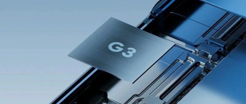 谷歌Tensor G3解析：9核CPU＋10核GPU，支持本地AI大模型！