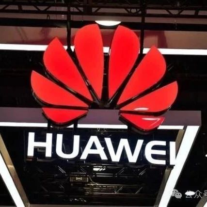 华为与vivo、亚马逊达成专利交叉许可协议！去年授权了超4.5亿台5G手机！
