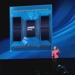 AMD Zen5 EPYC服务器处理器公布：192核心384线程！