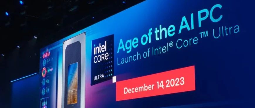 英特尔启动AI PC加速计划，目标2025年前出货1亿台！PC厂商们怎么看？