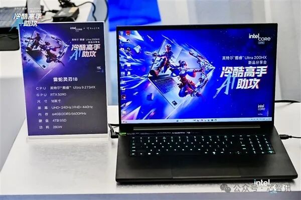 能效比狂飙40%！酷睿Ultra 200HX游戏本震撼登场，AI算力重构游戏规则