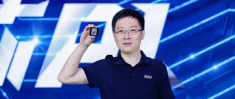 首款国产AI PC芯片正式发布：综合算力可达45TOPS！