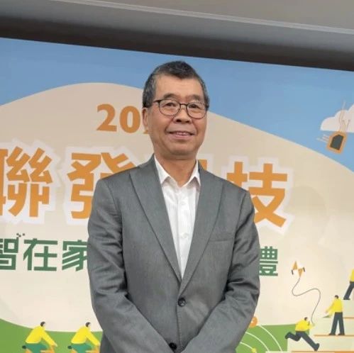 联发科董事长蔡明介：AI手机渗透率将会直线成长！