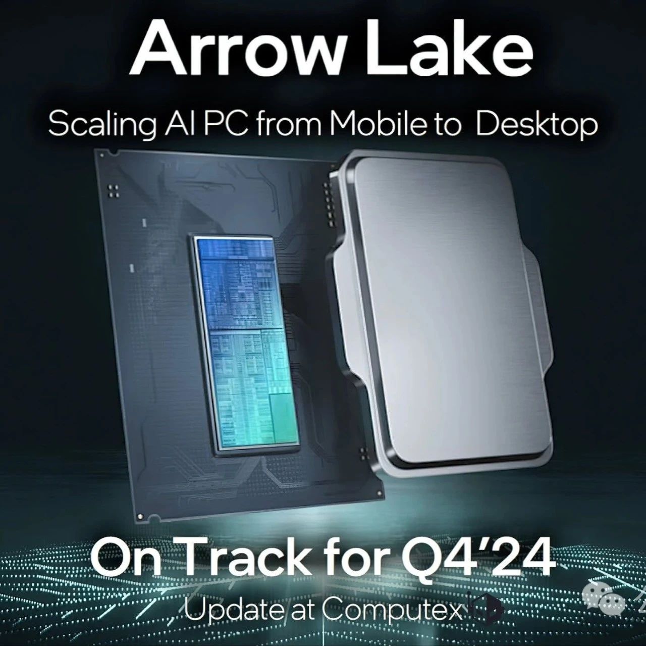 英特尔Core Ultra 200K系列时钟频率曝光：最高5.7GHz！