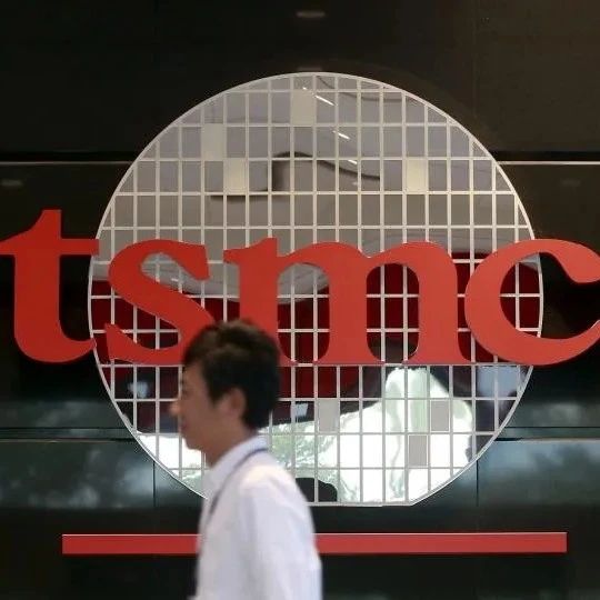 2022年台积电员工薪酬中位数超54万元，总裁魏哲家薪酬近1.5亿元