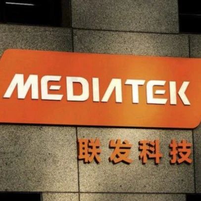 联发科1月营收大跌近50%，创32个月以来新低！