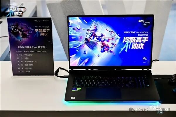 能效比狂飙40%！酷睿Ultra 200HX游戏本震撼登场，AI算力重构游戏规则