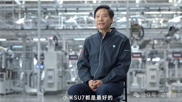 雷军希望小米su7成为苹果用户购车的首选
