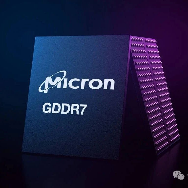 1.5TB/s！美光GDDR7内存已正式送样
