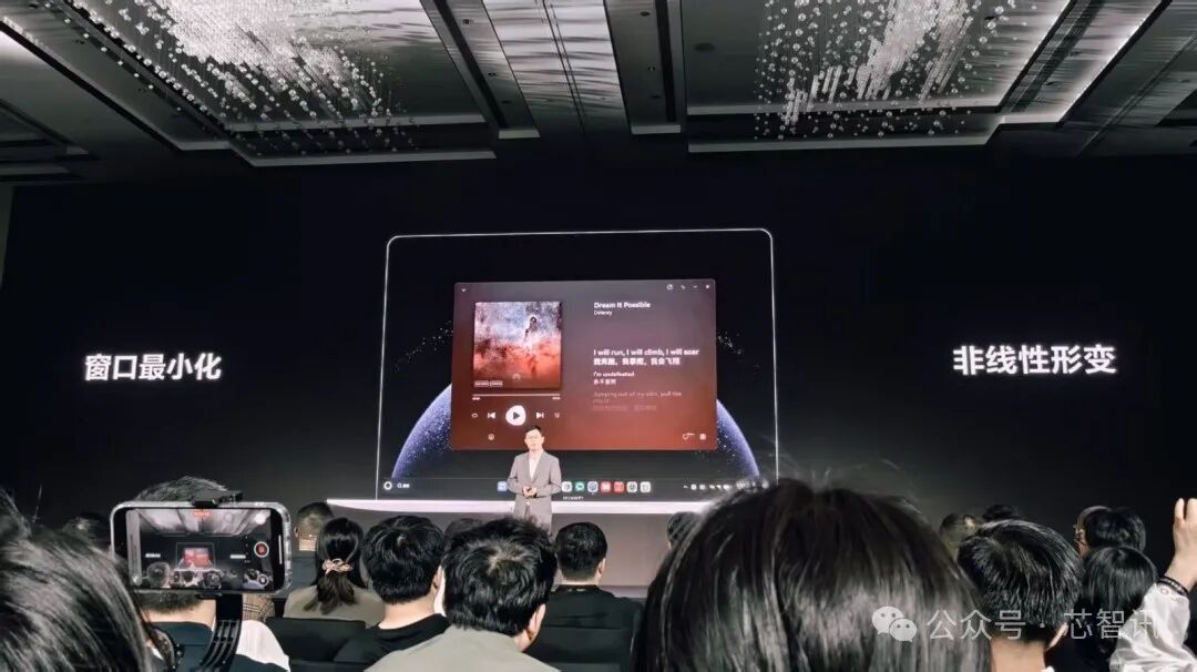 华为鸿蒙电脑发布！操作系统界面亮相 比Win更快更漂亮