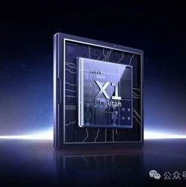 传音首款自研芯片曝光！为何是电源管理芯片？