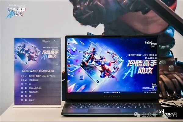 能效比狂飙40%！酷睿Ultra 200HX游戏本震撼登场，AI算力重构游戏规则