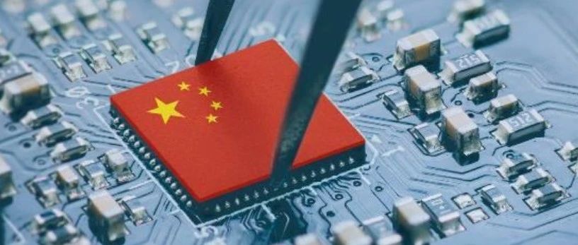 美国芯片补贴申请新限制：未来10年禁止将在华先进制程扩产超5%，成熟制程扩产也要低于10%！