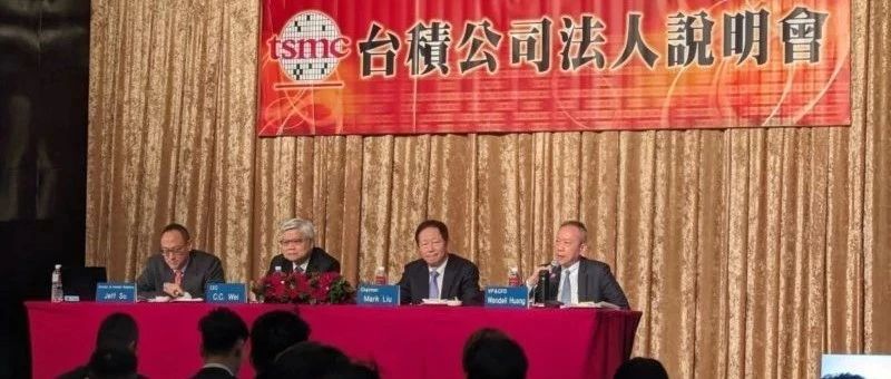 台积电喊出25%增长目标，半导体产业的春天来了？
