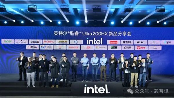 能效比狂飙40%！酷睿Ultra 200HX游戏本震撼登场，AI算力重构游戏规则