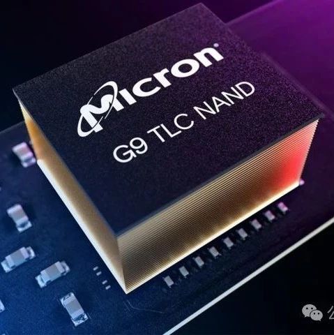 美光量产第九代TLC NAND闪存技术：写入速度比竞品快99%！