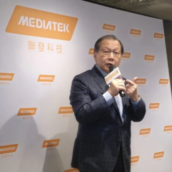 联发科三季度净利大跌40.3%！库存周转天数已降至90天