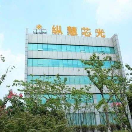 曾获华为、小米等投资，纵慧芯光VCSEL芯片累计出货量突破1亿颗