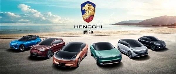恒大汽车获5亿美元战略投资！出手的“中东土豪”纽顿集团是何方神圣？