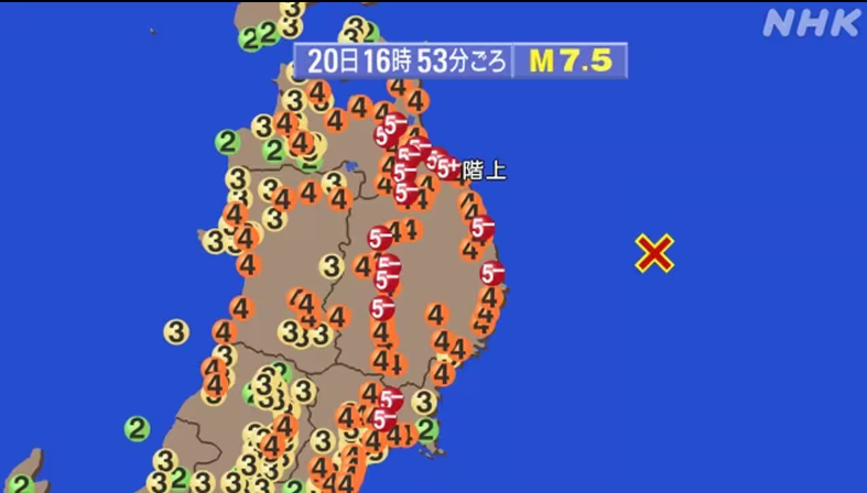 日本东北20 日下午发生强烈地震，半导体材料供应链状况尤受关注