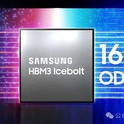 三星否认HBM3E质量问题！