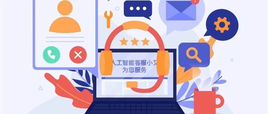 微软ATP带你看| 爆火的ChatGPT是什么？