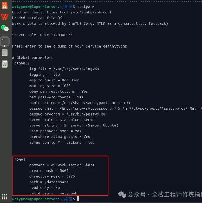 运维Tips | Ubuntu 24.04 安装配置 samba 文件共享