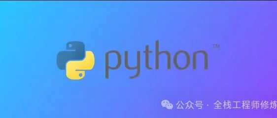 机器学习筑基篇，​Ubuntu 24.04 编译安装 Python 及多版本切换