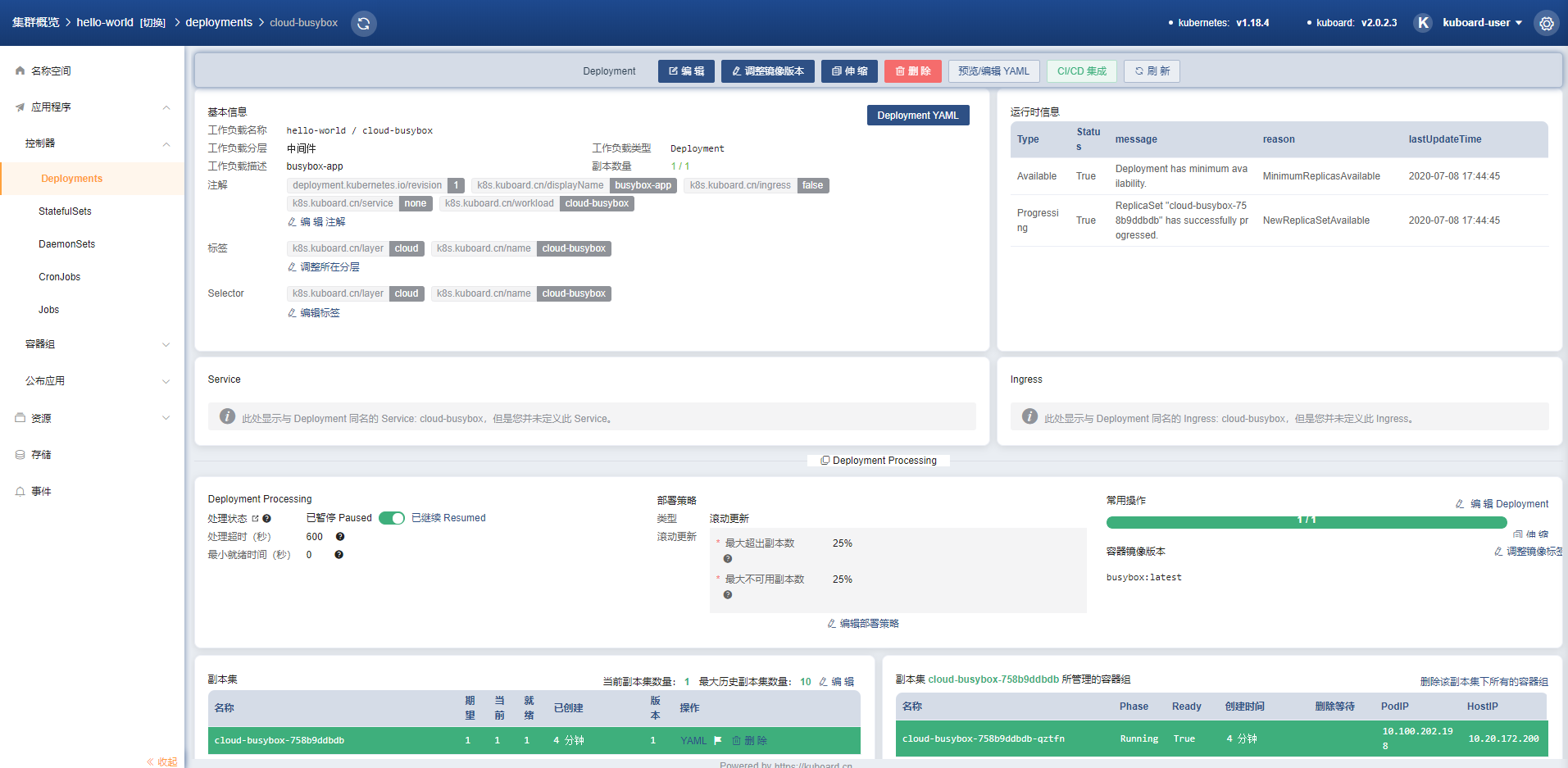 WeiyiGeek.deployments