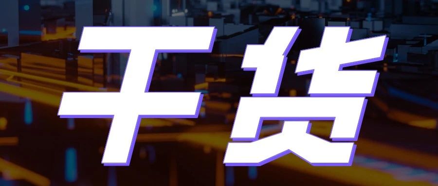 元宇宙，离中小企业有多远？