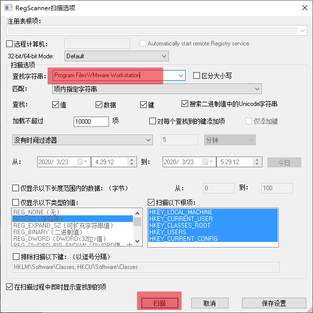 又一起由 VMware 导致的网络错误