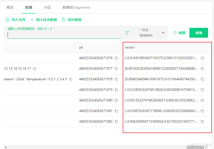 RAG实操教程langchain+Milvus向量数据库创建你的本地知识库_API_04