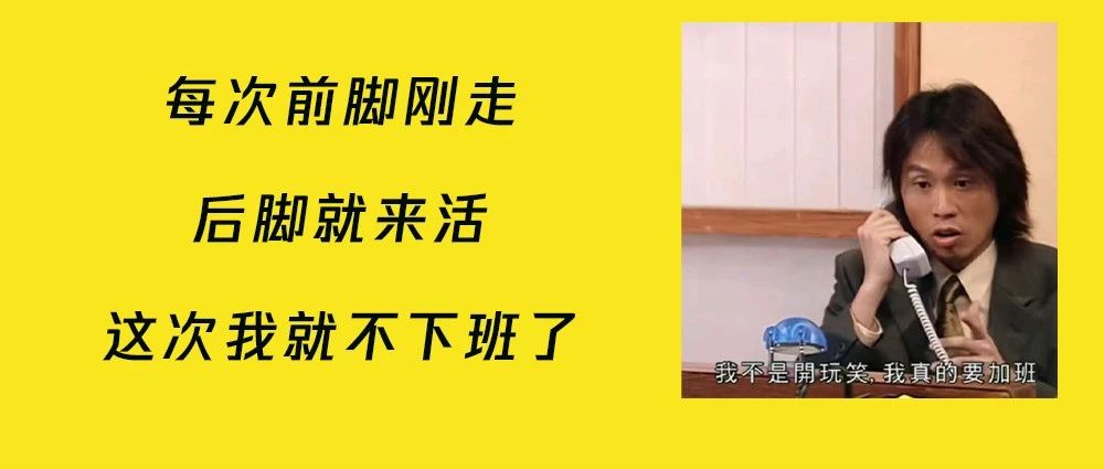 Redis：你永远不知道告警和下班，谁先到来