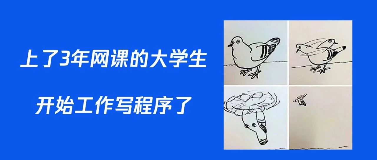 如果写劣质代码是犯罪，那我该判无期