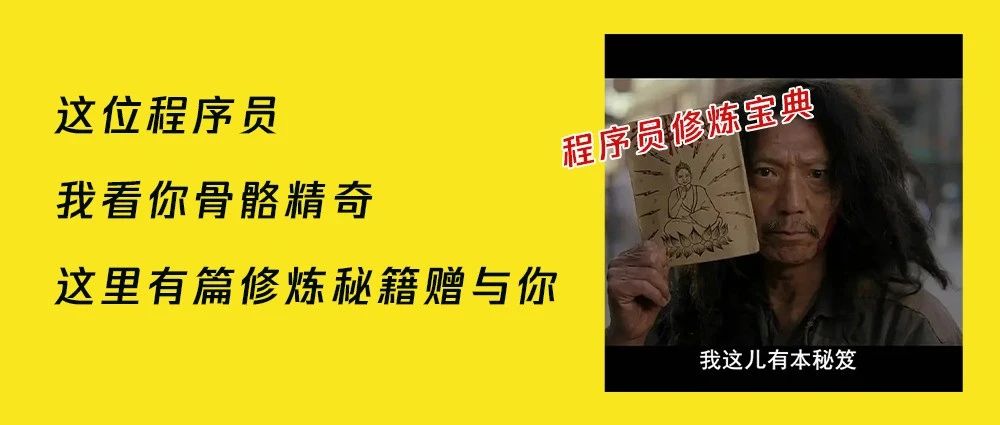 鹅厂练习13年Coding后，我悟了