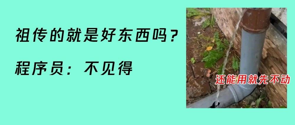 99%的程序员容易忽视的“系统”健康问题