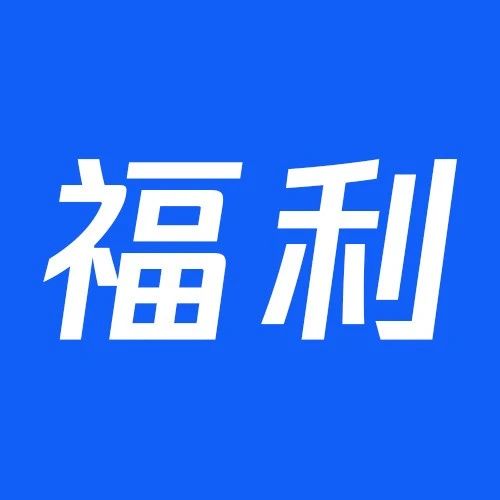 腾讯重磅技术创作特训营：创作避坑与AI提效指南 | 分享抽键盘长鹅
