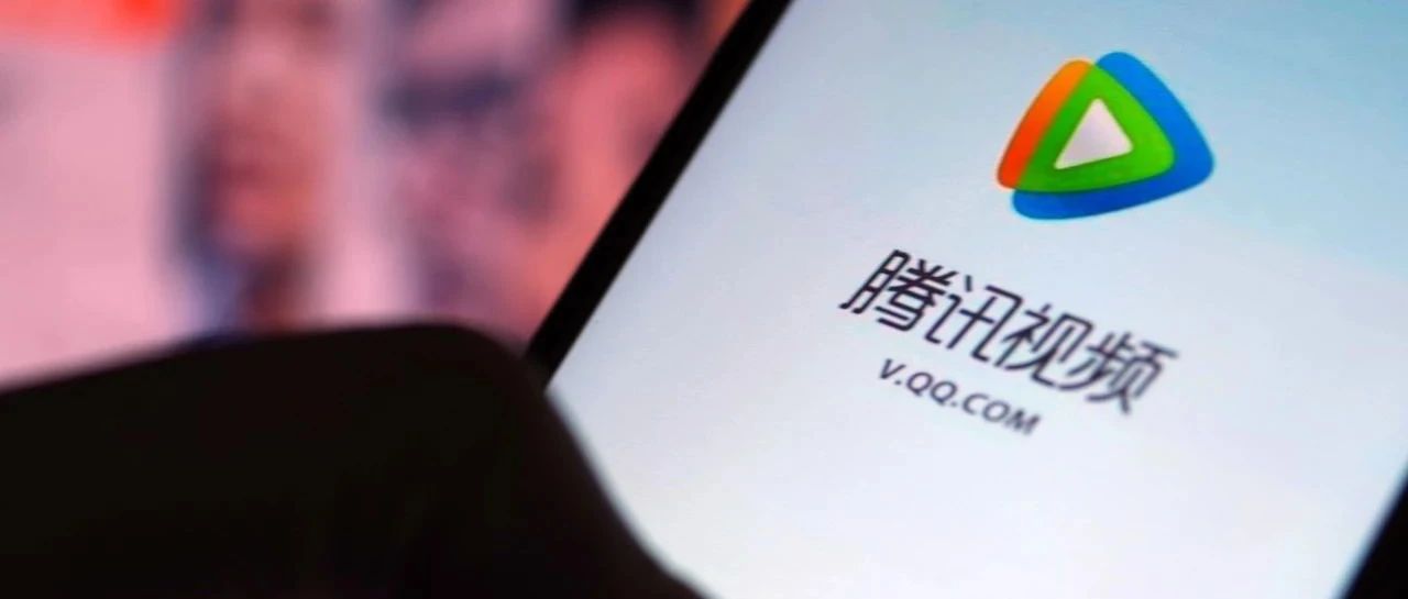 腾讯视频技术团队偷懒了？！