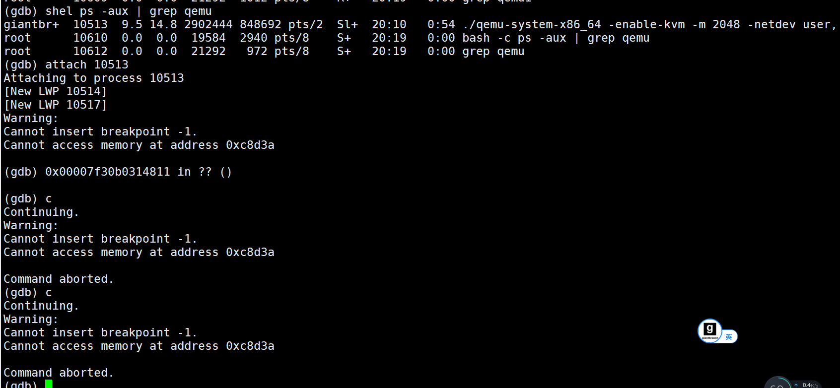 VM escape 之 QEMU Case Study