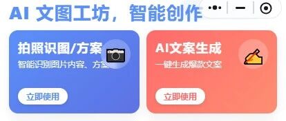 做自媒体 3 年｜9 个神仙免费工具，帮我省了 1 个月工资，AI图文识别｜文字转语音｜二维码扫描、生成等一站式搞定，运维也用的着