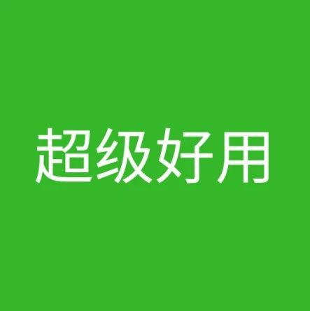 你向 MySQL数据库插入 100w 条数据用了多久？