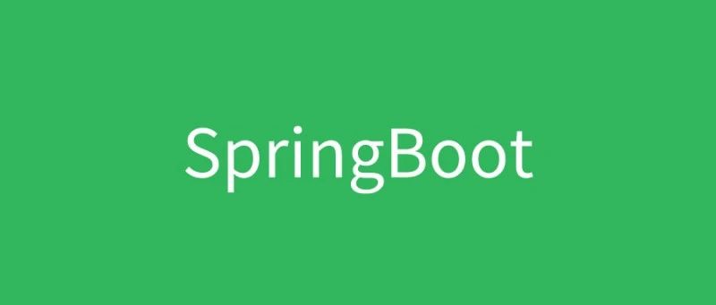 在 SpringBoot 中设计一个订单号生成系统