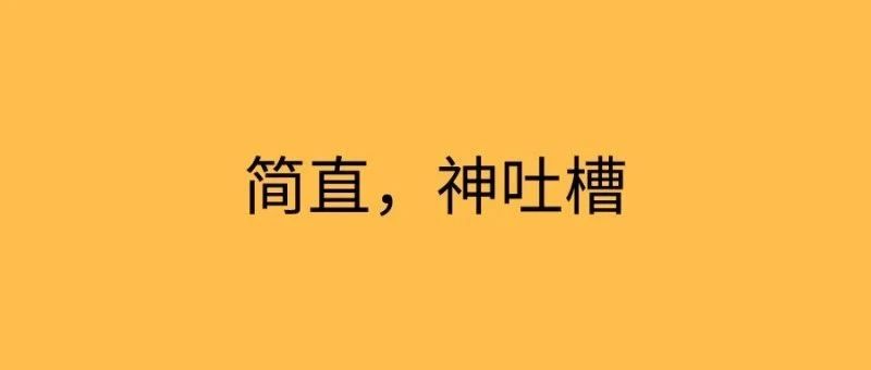 危险！请马上停止 JWT 使用！！！