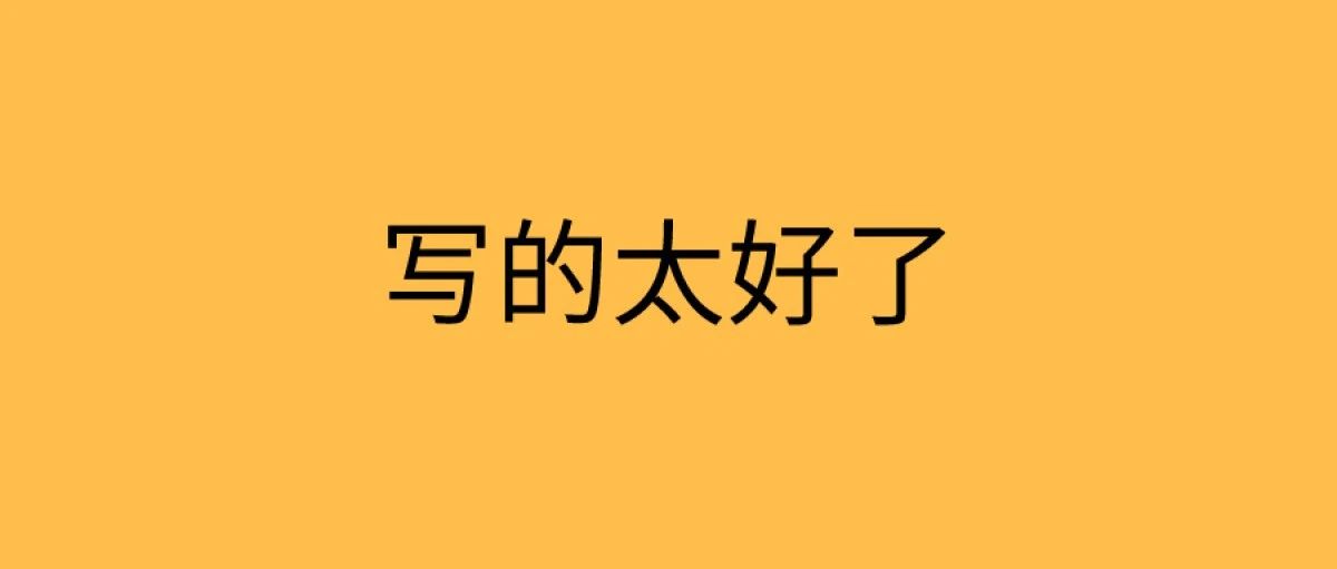 为什么阿里不推荐使用 keySet() 遍历HashMap？