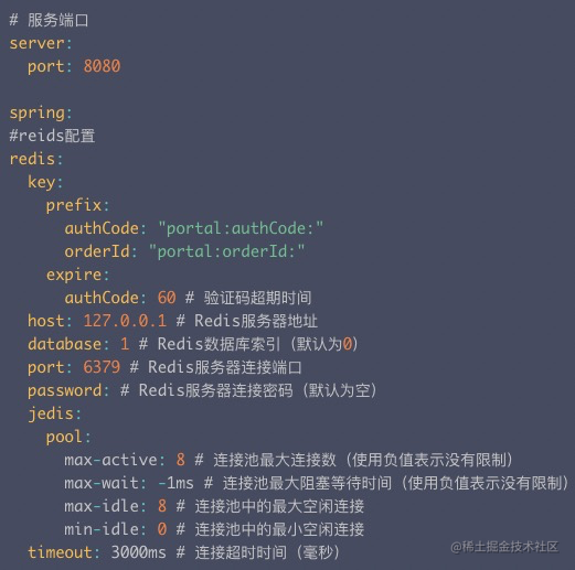 springboot第23集：login与register代码流程