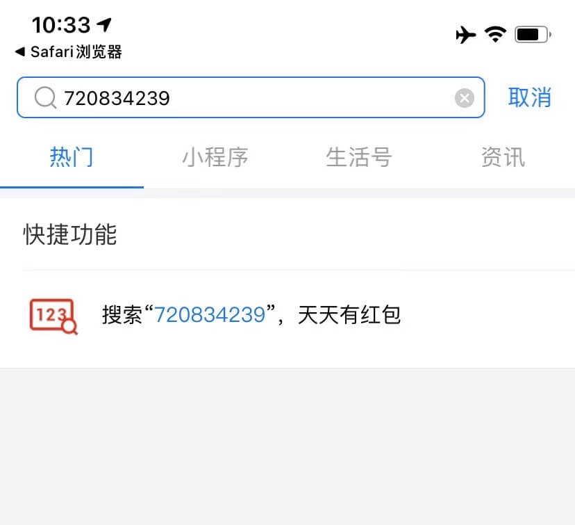 H5页面唤醒 支付宝App 指定页面